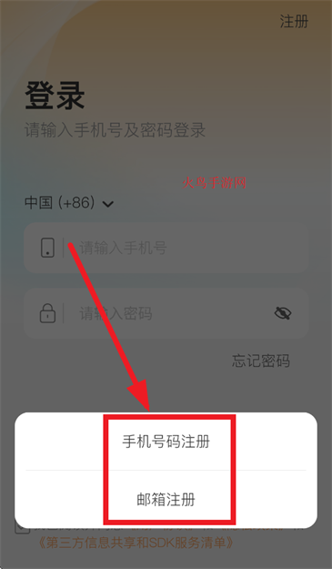 app