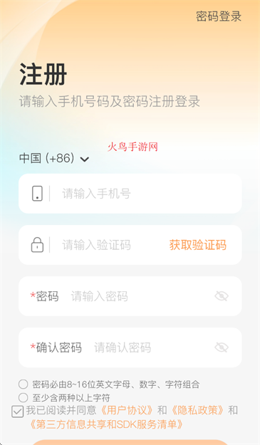 app