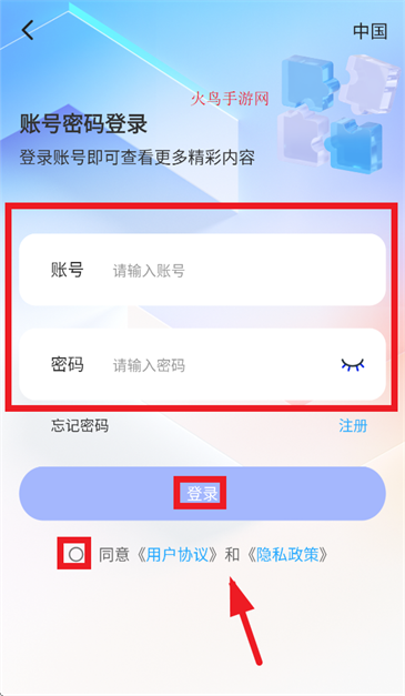 ͨapp