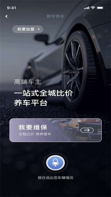 app°