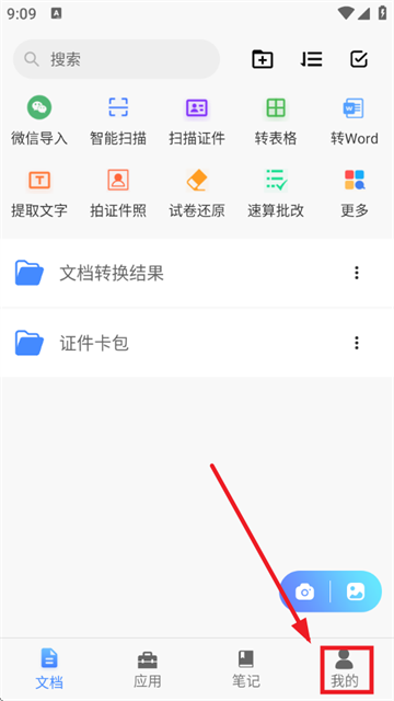 ۵ȫɨapp