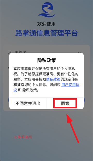 ·ͨ2.0app