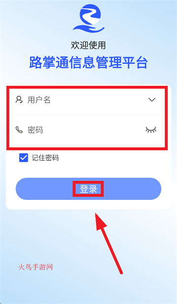 ·ͨ2.0app