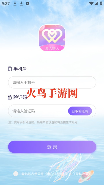 app