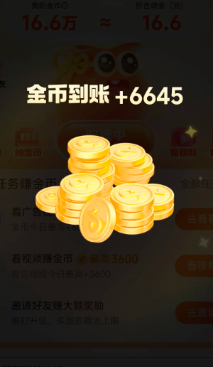 ̳ˢƵ׬Ǯ ̳ˢƵһ׬Ǯ