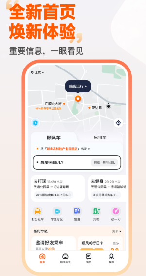 ળapp