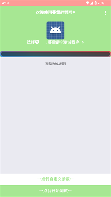 ĺѩ3.0ٷ