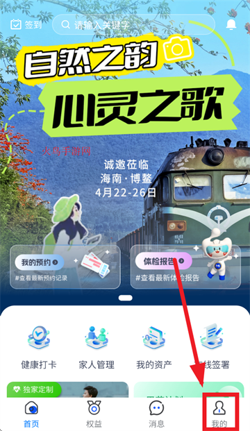app