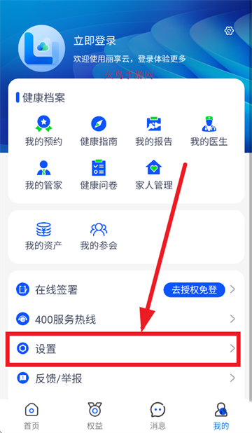 app