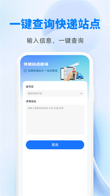 ͨapp