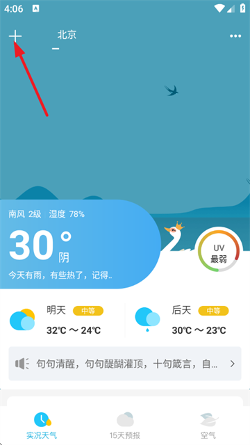 app