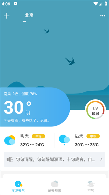 app
