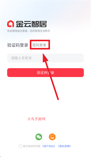 ǾAPP