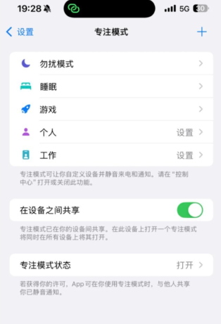 iPhoneϷģʽô iPhoneϷģʽý̳