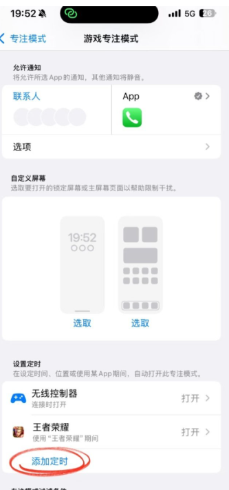 iPhoneϷģʽô iPhoneϷģʽý̳