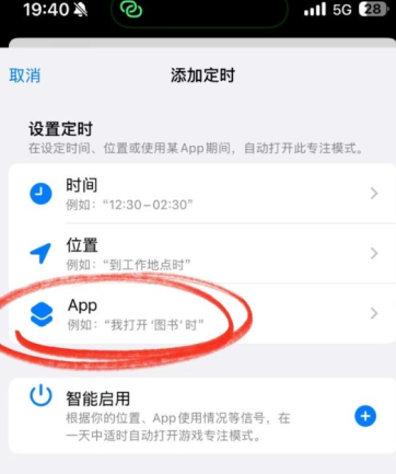 iPhoneϷģʽô iPhoneϷģʽý̳