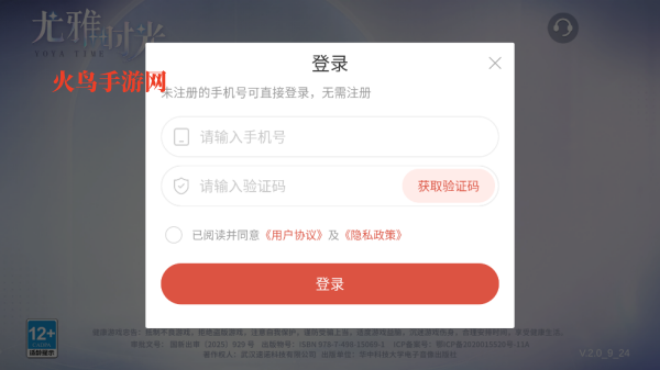 ʱ2025汾
