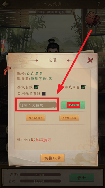 󵱼֮·0.1۰汾