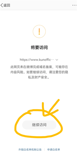kunվôע kunվôӵ