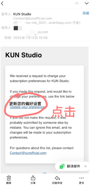 kunվ  kunվô