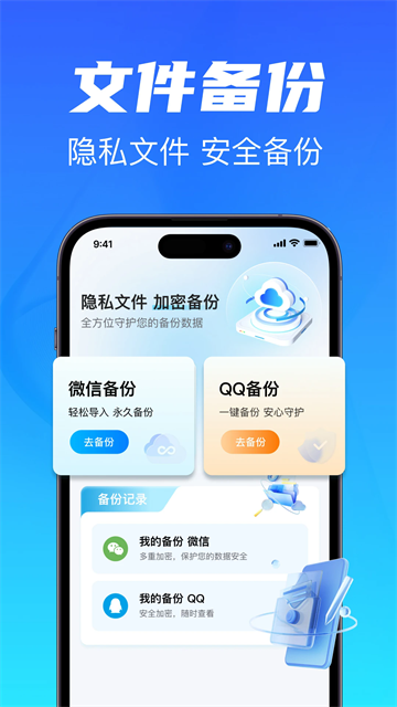 ¼ͬapp