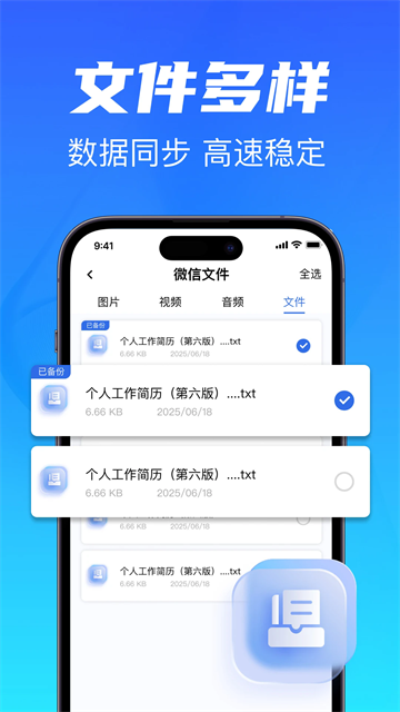 ¼ͬapp