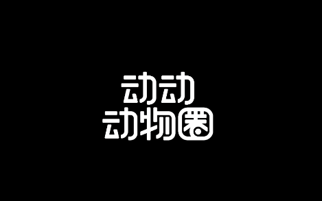 Ȧapp
