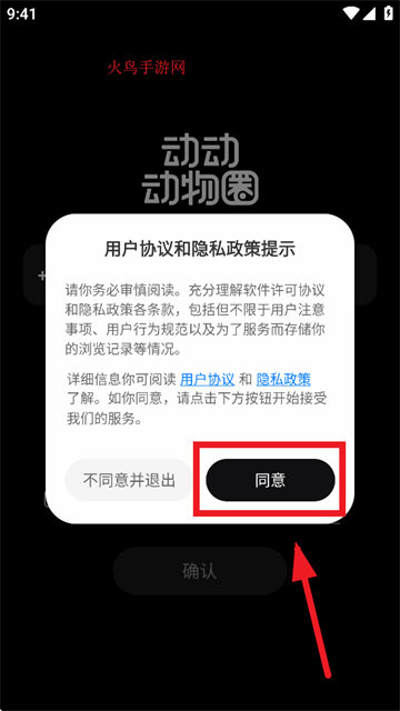 Ȧapp