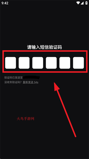 Ȧapp