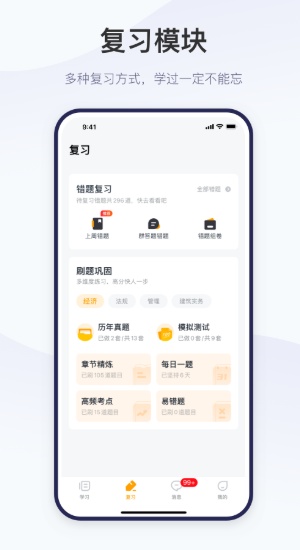 ѧapp