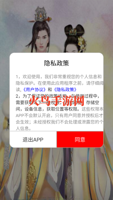 ѿȫapp