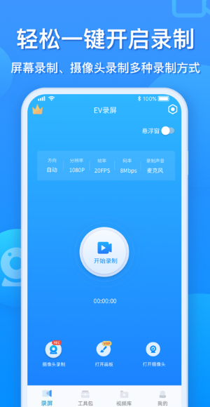 EV¼app