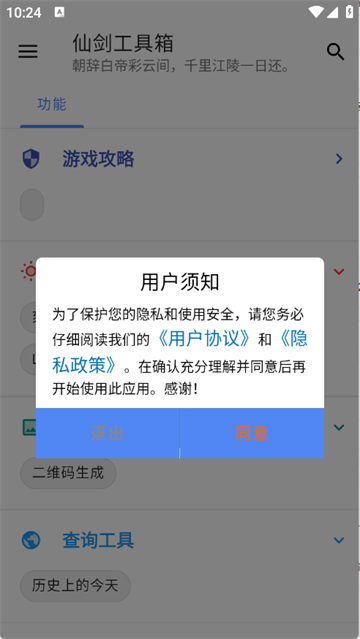ɽapp