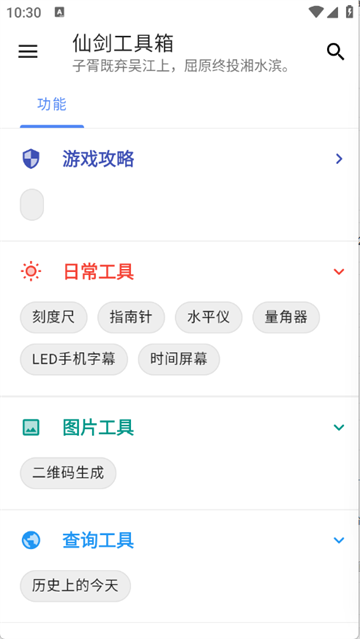 ɽapp