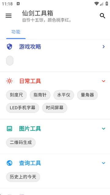 ɽapp
