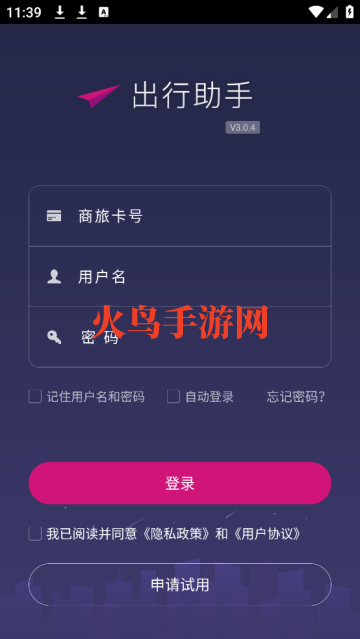 app