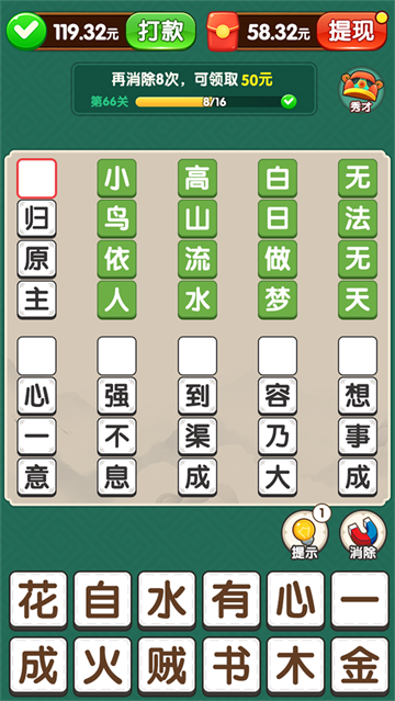ﱦ׬Ǯ