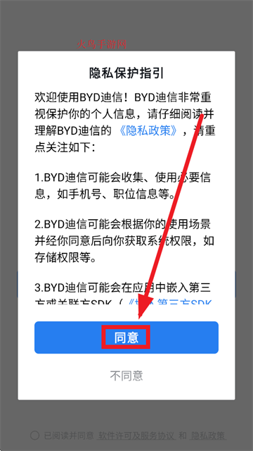 BYDſͻ