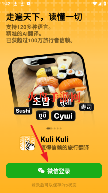 KuliKuli׿