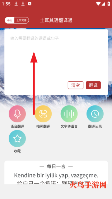 ﷭ͨapp