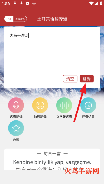﷭ͨapp