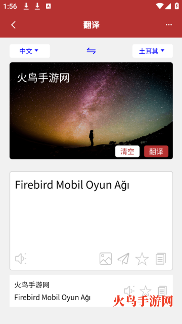 ﷭ͨapp
