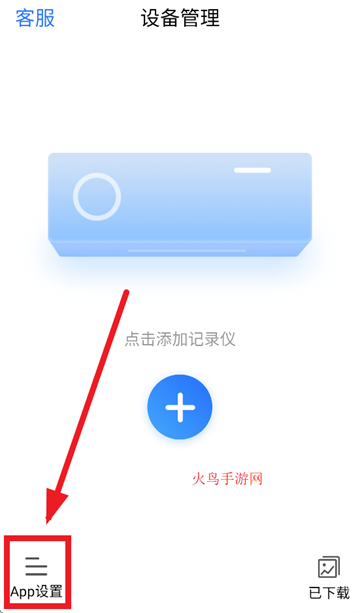 waycam·Ӱ