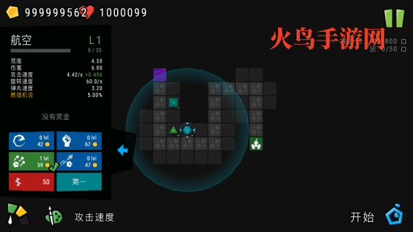 Ϸ(Infinitode)