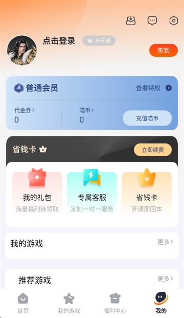 appٷ°汾