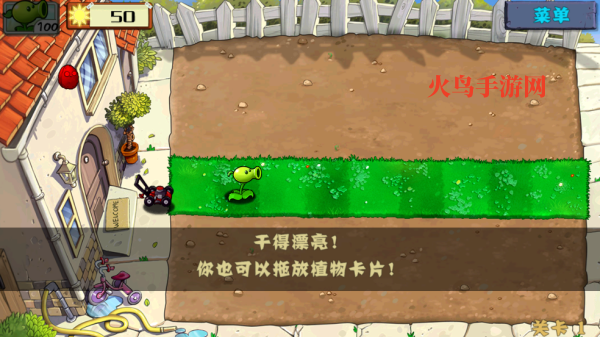 ֲսʬ޸(Plants VS. Zombies HD)