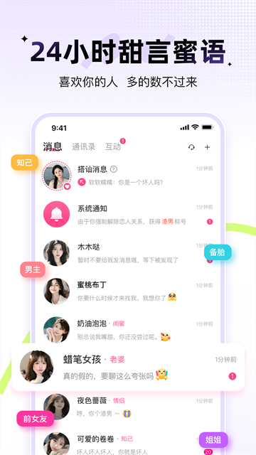 app