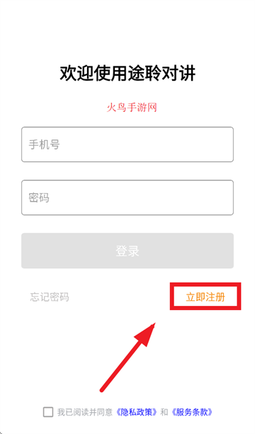 ;Խƽ̨app