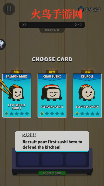 ˾СʳսϷ(Sushi Squad)