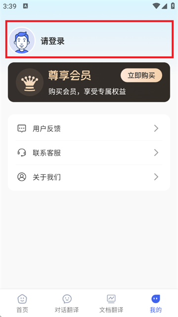 ȫܷapp